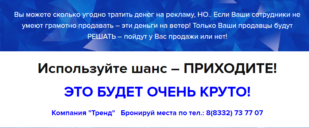 Перезагрузка 2.0 - информация от «Рабочие места»